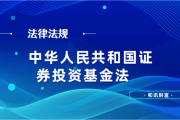 基金资产配置的核心原则是什么？